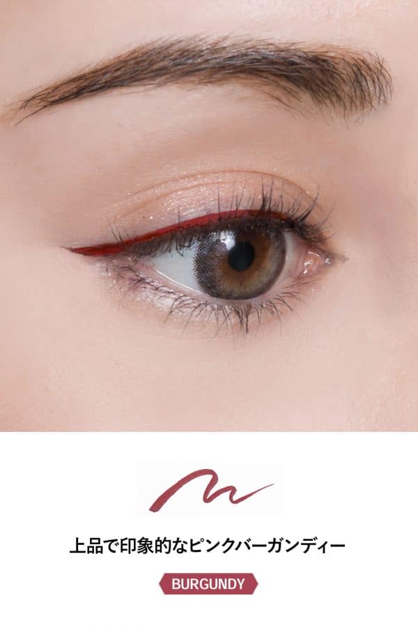 burgundy liquid eyeliner